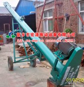 您好，李先生您訂購的移動式螺旋輸送機已發貨